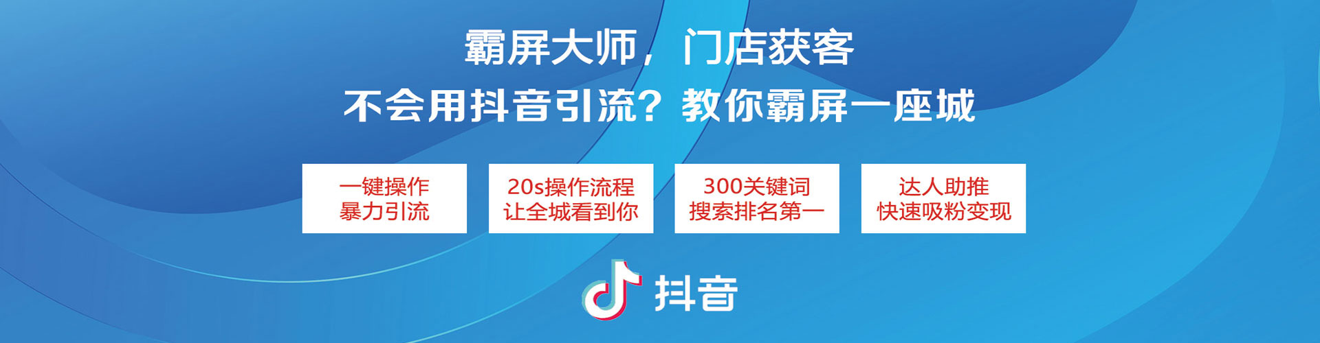 梅县百度竞价推广