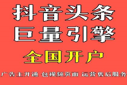 案例解析：信息流广告精准投放策略